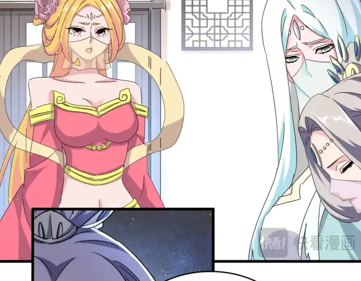 漫画《魔皇大管家》第458话 咳血中，勿扰 第84张图