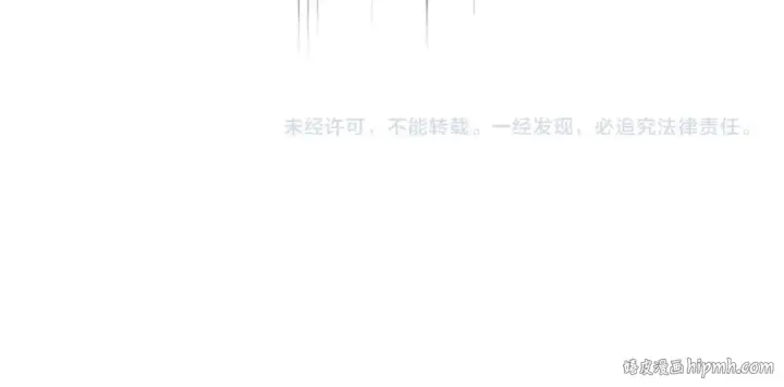 漫画《魔皇大管家》第459话 最危险的盟友第114张图