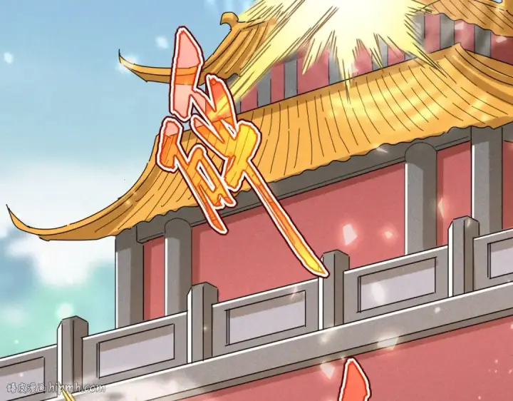 漫画《魔皇大管家》第459话 最危险的盟友第24张图