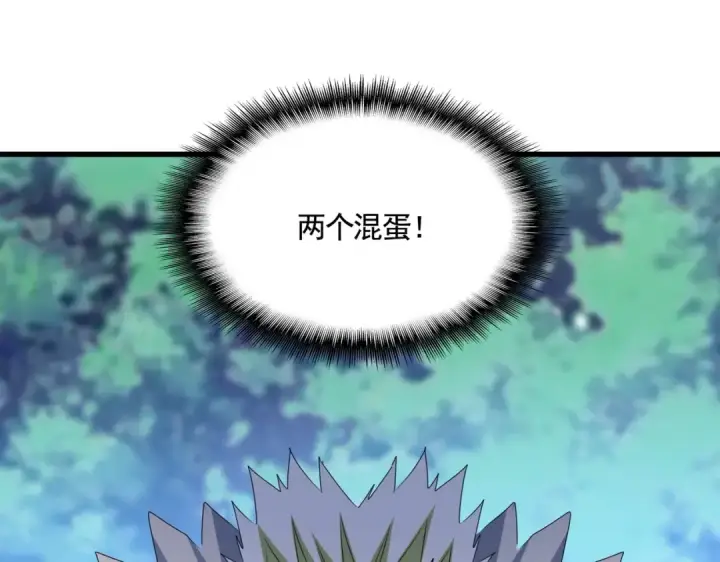 漫画《魔皇大管家》第459话 最危险的盟友第51张图