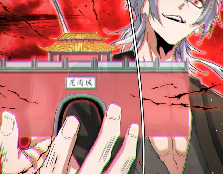 漫画《魔皇大管家》第459话 最危险的盟友第87张图