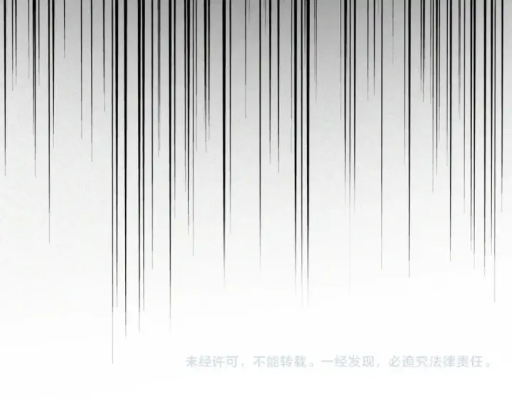 漫画《魔皇大管家》第460话 准备突围第110张图