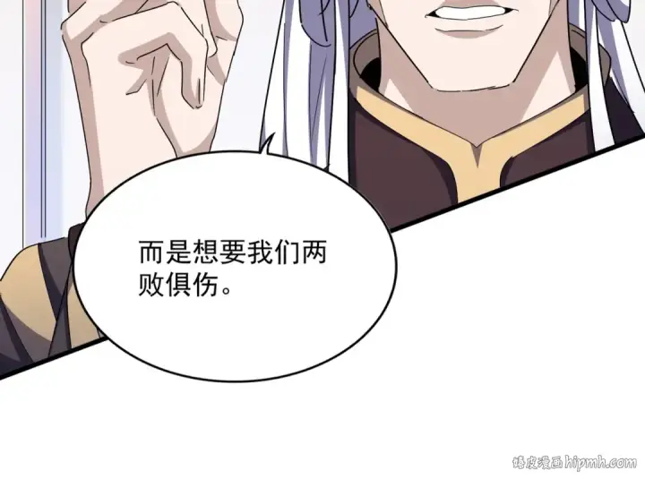 漫画《魔皇大管家》第460话 准备突围第32张图