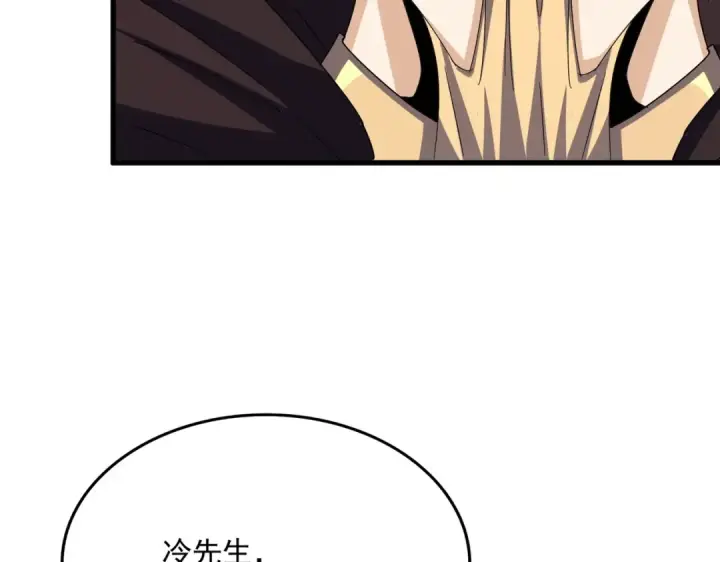漫画《魔皇大管家》第460话 准备突围第51张图