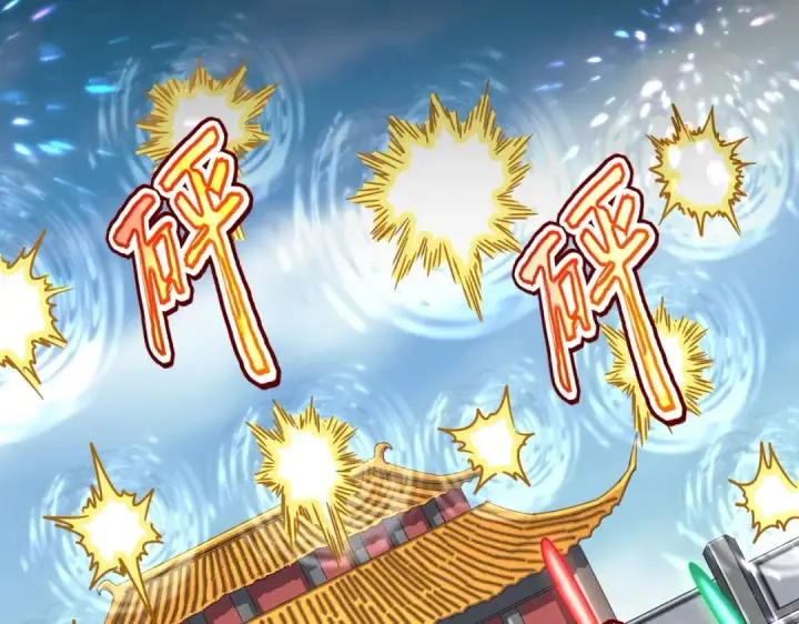 漫画《魔皇大管家》第460话 准备突围第74张图