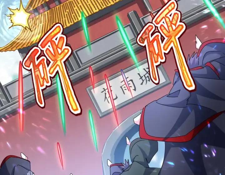 漫画《魔皇大管家》第460话 准备突围第75张图