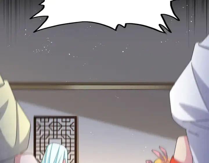 漫画《魔皇大管家》第461话 心怀鬼胎的几个人第9张图