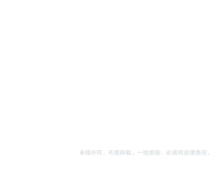 漫画《魔皇大管家》第462话 人情第109张图