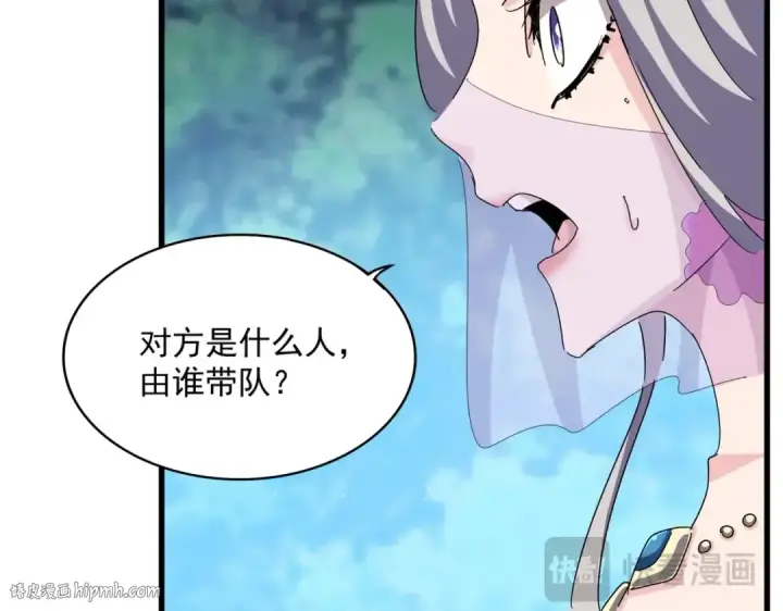 漫画《魔皇大管家》第462话 人情第32张图