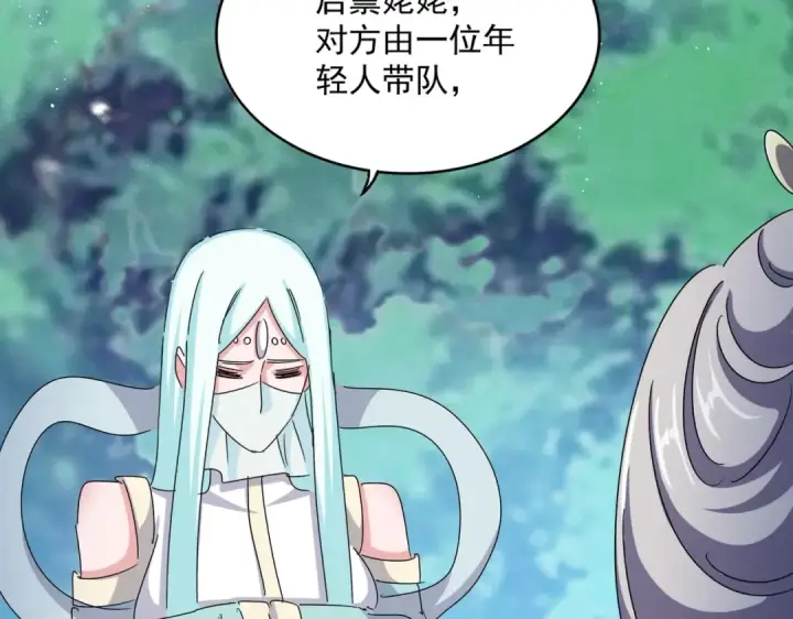 漫画《魔皇大管家》第462话 人情第34张图