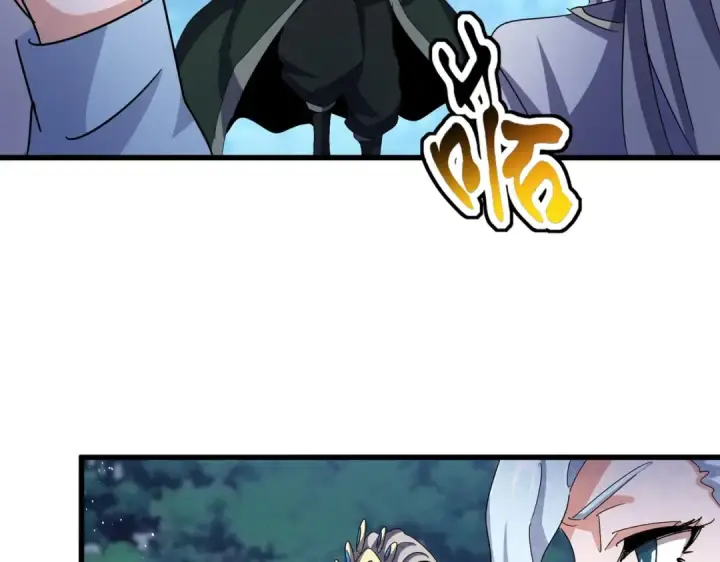 漫画《魔皇大管家》第462话 人情第93张图