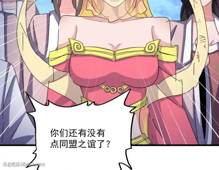 漫画《魔皇大管家》第463话 归心第32张图