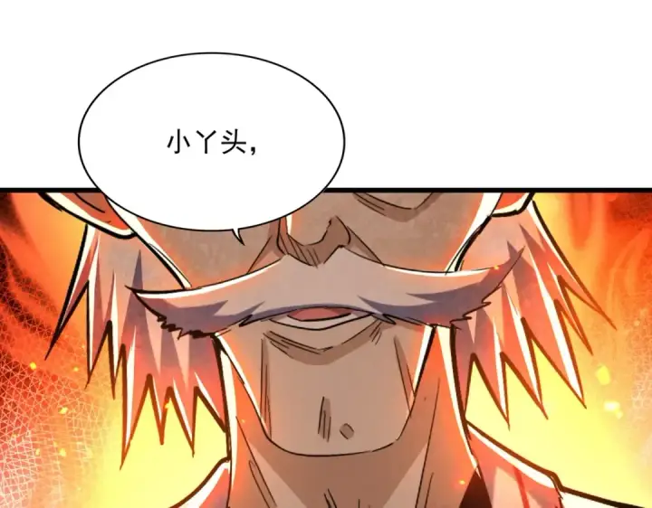 漫画《魔皇大管家》第463话 归心第51张图