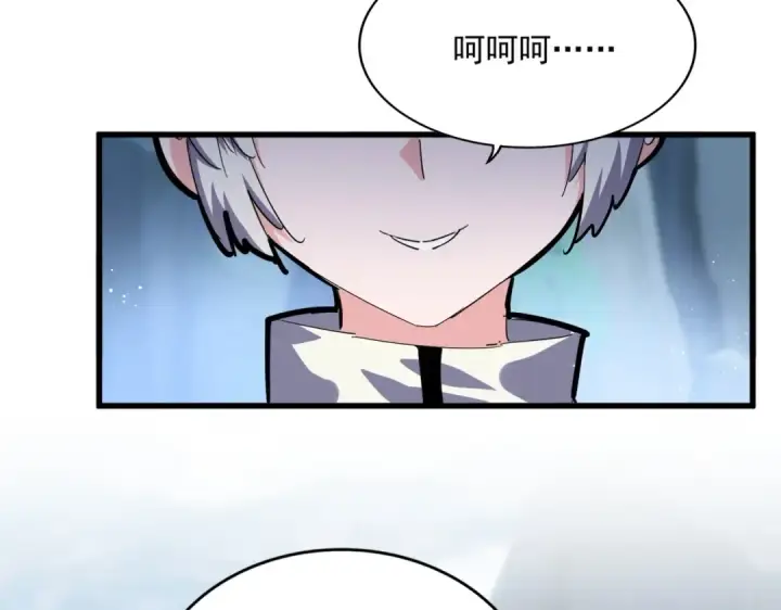 漫画《魔皇大管家》第463话 归心第60张图