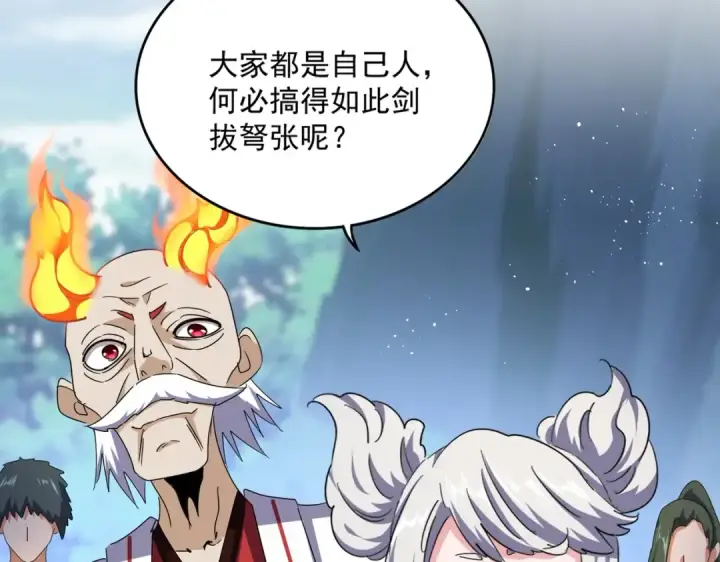漫画《魔皇大管家》第463话 归心第61张图