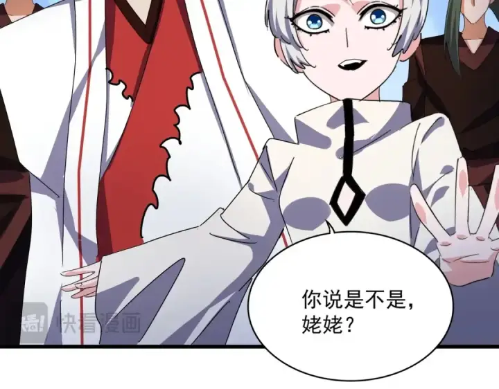 漫画《魔皇大管家》第463话 归心第62张图