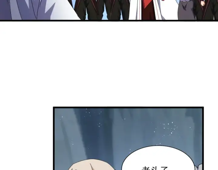 漫画《魔皇大管家》第463话 归心第66张图