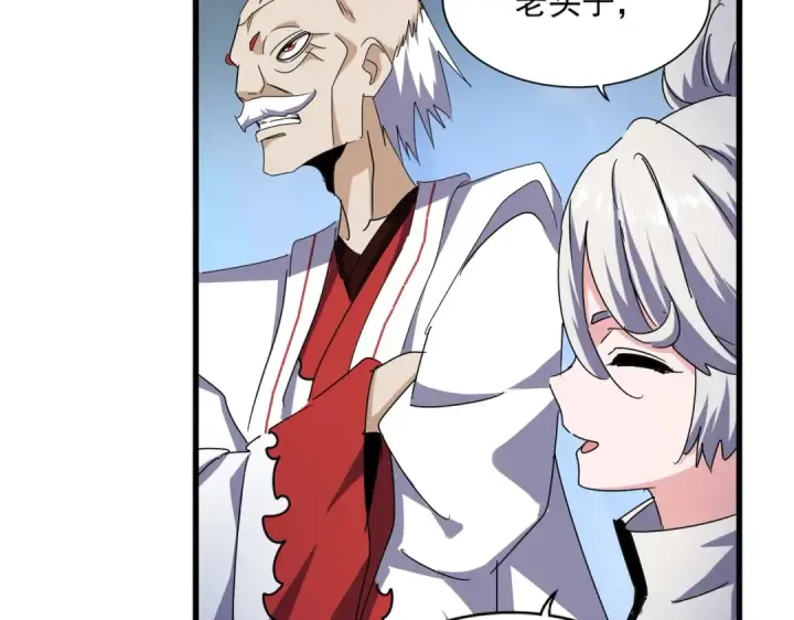 漫画《魔皇大管家》第463话 归心第67张图