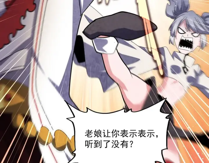 漫画《魔皇大管家》第463话 归心第71张图