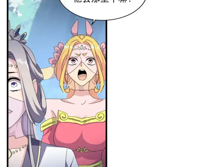 漫画《魔皇大管家》第463话 归心第84张图
