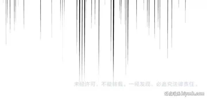 漫画《魔皇大管家》第464话 无辜大男孩第111张图