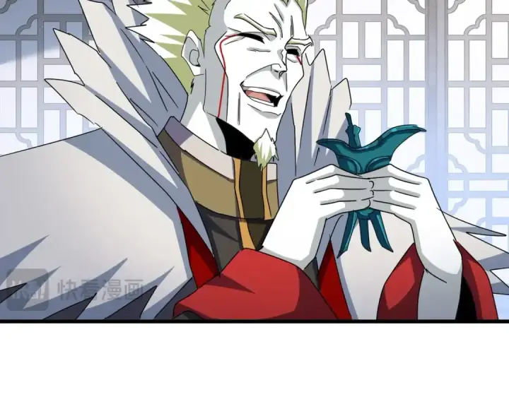 漫画《魔皇大管家》第464话 无辜大男孩第20张图