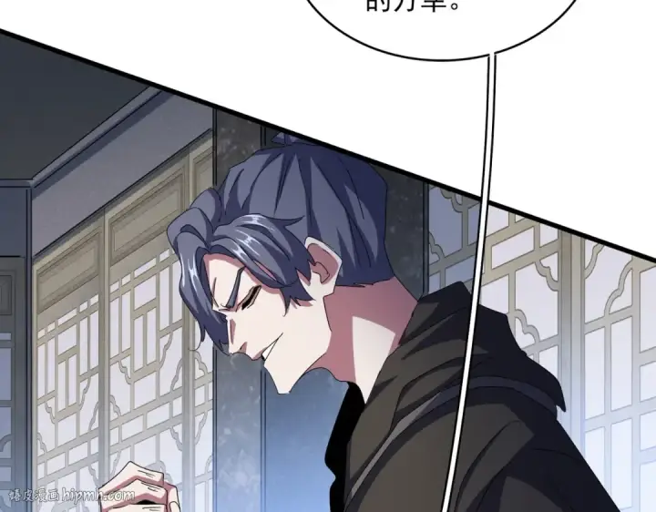 漫画《魔皇大管家》第464话 无辜大男孩第40张图