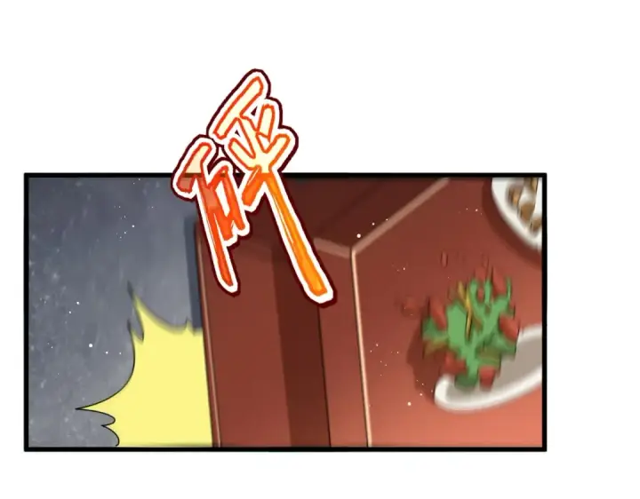 漫画《魔皇大管家》第464话 无辜大男孩第55张图