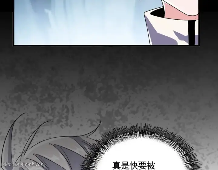 漫画《魔皇大管家》第464话 无辜大男孩第8张图
