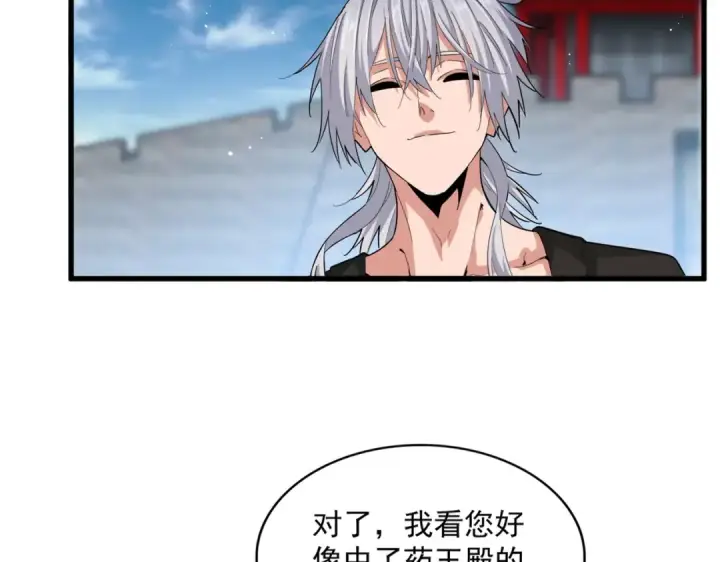 漫画《魔皇大管家》第465话 阵起！第25张图