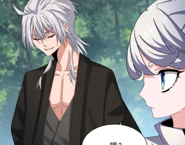 漫画《魔皇大管家》第465话 阵起！第36张图
