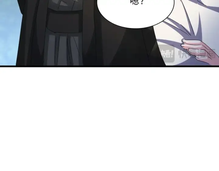 漫画《魔皇大管家》第465话 阵起！第37张图