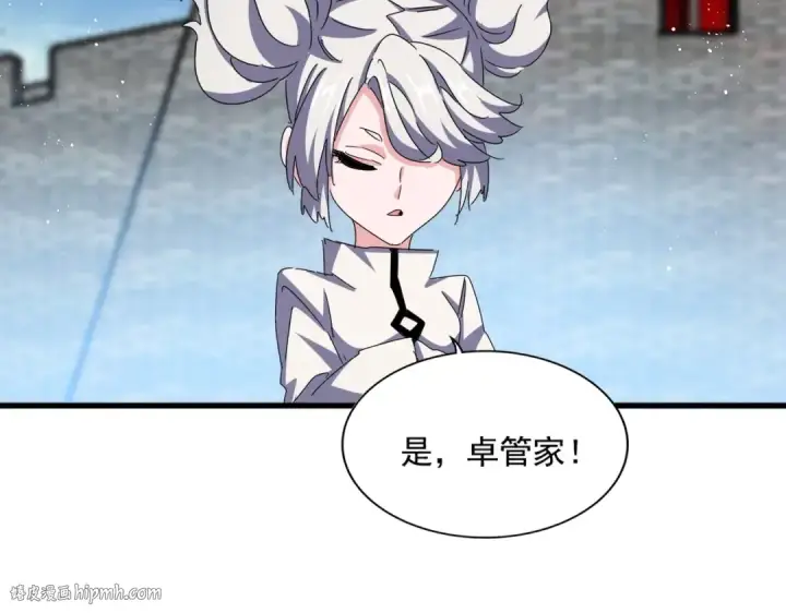 漫画《魔皇大管家》第465话 阵起！第48张图