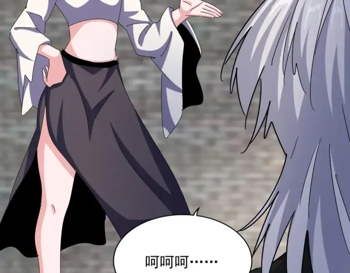 漫画《魔皇大管家》第465话 阵起！第53张图
