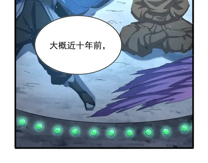漫画《魔皇大管家》第465话 阵起！第83张图