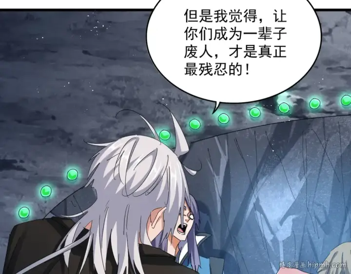 漫画《魔皇大管家》第465话 阵起！第88张图