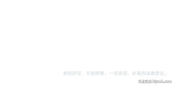 漫画《魔皇大管家》第466话 为了天下第115张图