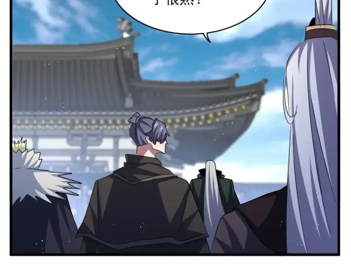 漫画《魔皇大管家》第466话 为了天下第53张图