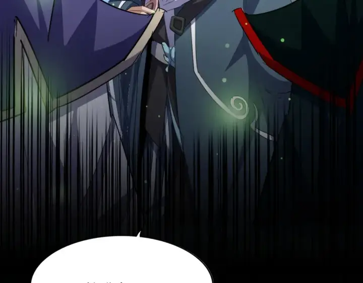 漫画《魔皇大管家》第467话 谋反第53张图