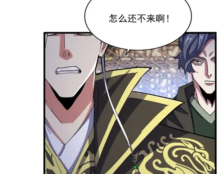 漫画《魔皇大管家》第467话 谋反第66张图