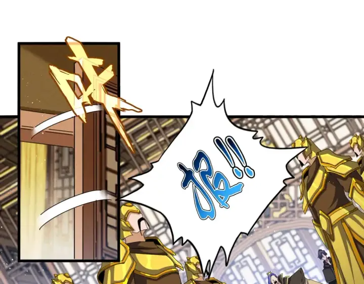 漫画《魔皇大管家》第467话 谋反第70张图