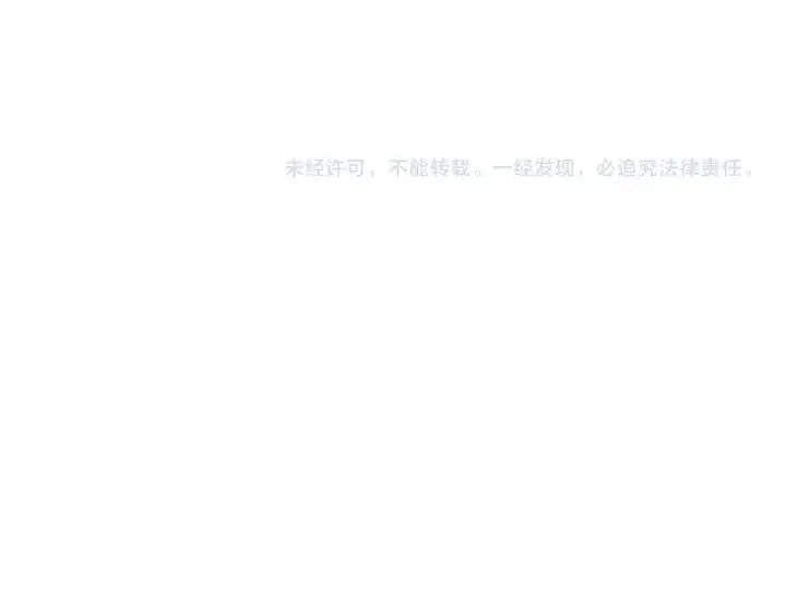 漫画《魔皇大管家》第467话 谋反第98张图
