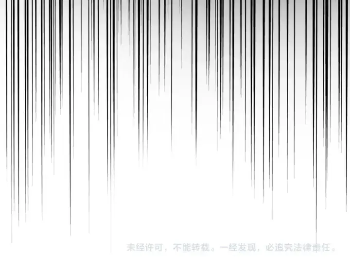 漫画《魔皇大管家》第468话 你有那本事吗老二第118张图