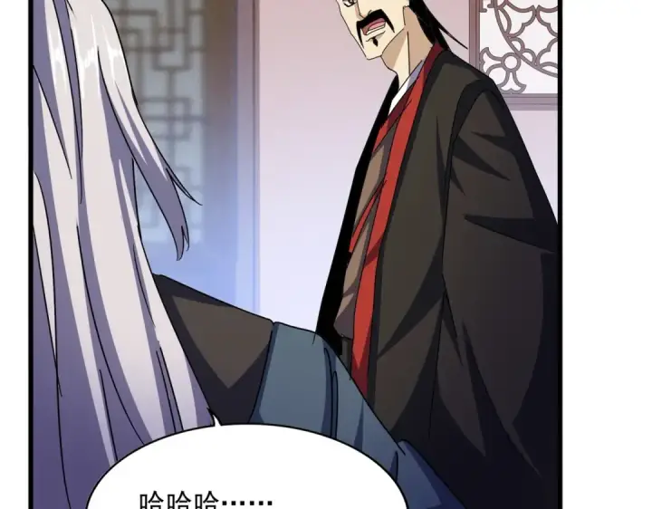 漫画《魔皇大管家》第468话 你有那本事吗老二第22张图