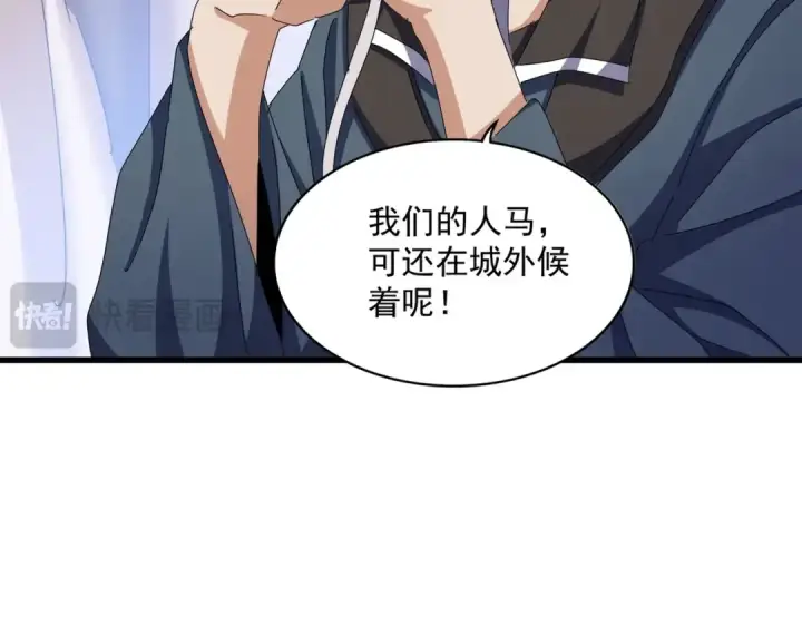 漫画《魔皇大管家》第468话 你有那本事吗老二第25张图