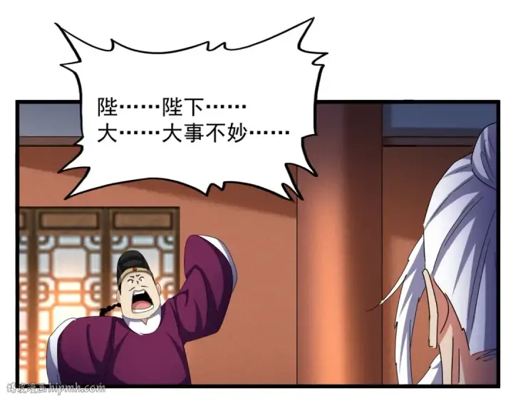 漫画《魔皇大管家》第468话 你有那本事吗老二第32张图