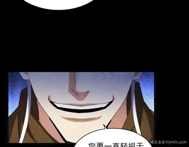 漫画《魔皇大管家》第468话 你有那本事吗老二第64张图