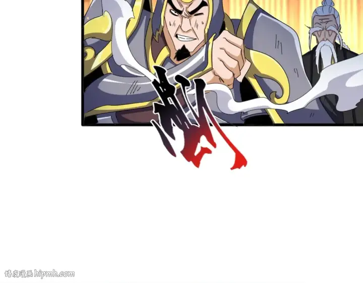漫画《魔皇大管家》第468话 你有那本事吗老二第96张图