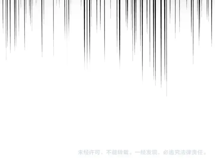 漫画《魔皇大管家》第469话 由他去第124张图