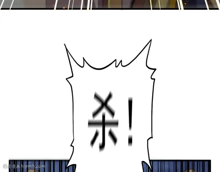 漫画《魔皇大管家》第469话 由他去第16张图